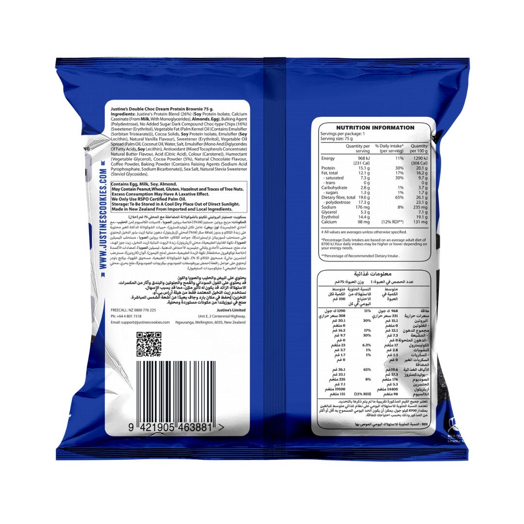 Justine's Keto Double Choc Dream Protein Cookies