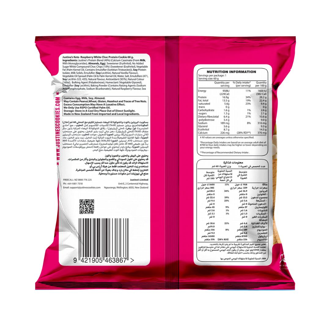 Justine's Keto Raspberry White Choc Protein Cookies